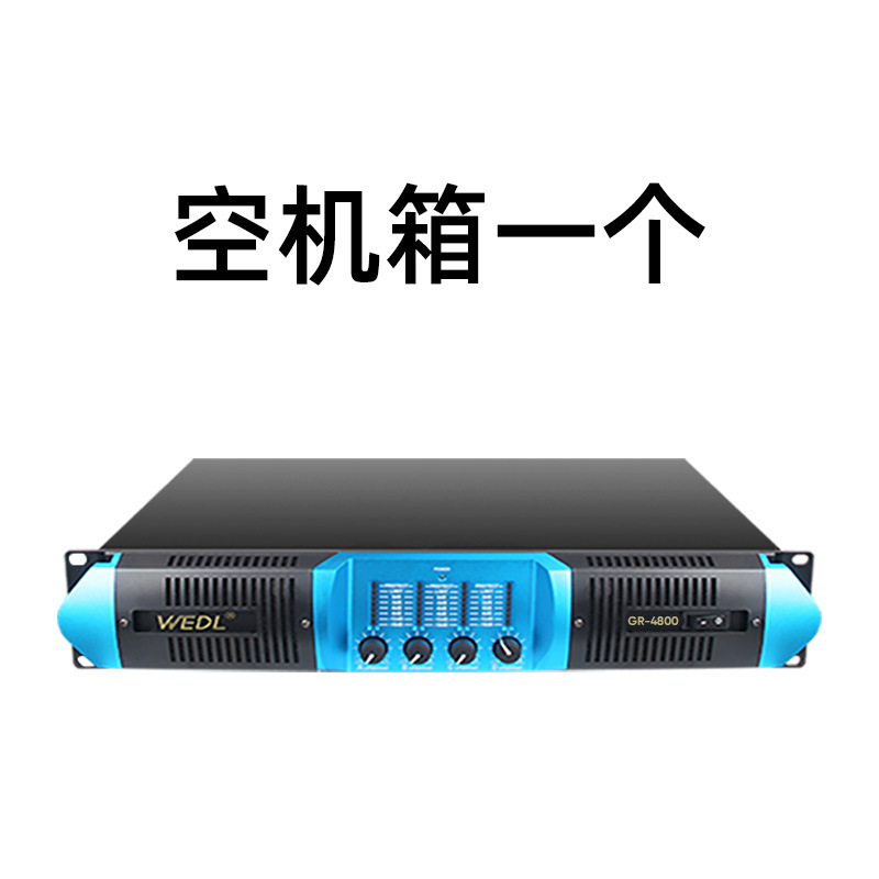WEDL プロフェッショナルパワーアンプハイパワー KTV 屋外パフォーマンス 2 チャンネルスピーカーリアステージオーディオアンプ|undefined