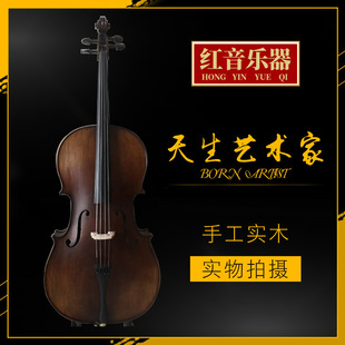 Beginners Cello Maple Wood Practice Children's Adult Handmade 4/4-1/8 Cello for Grades