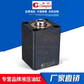 CLAMPTEK台湾嘉刚CHTM薄型油压缸CHTB-SD32*40N支撑缸气缸CSP-26A