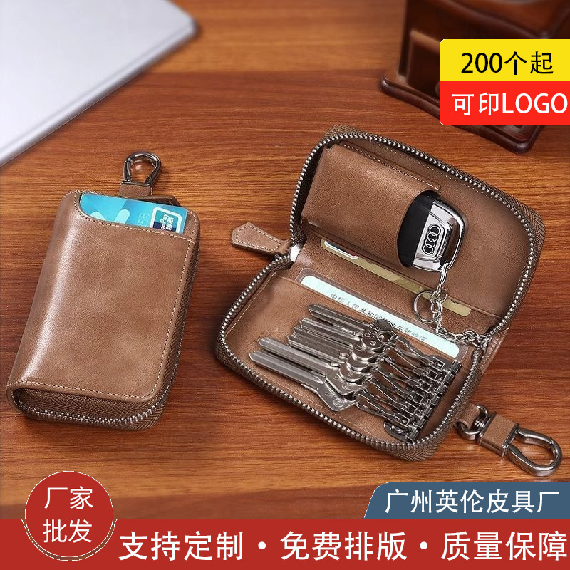 Key Bag Key Bag Soft Leather New Style Genuine Leather Texture Large Capacity Storage Zipper Soft Leather Multifunctional Car Lock