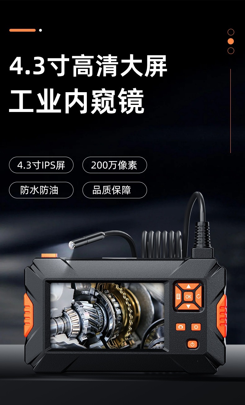 Endoscope Camera, 4.3 Inch Screen, HD, Automotive Inspection Tool