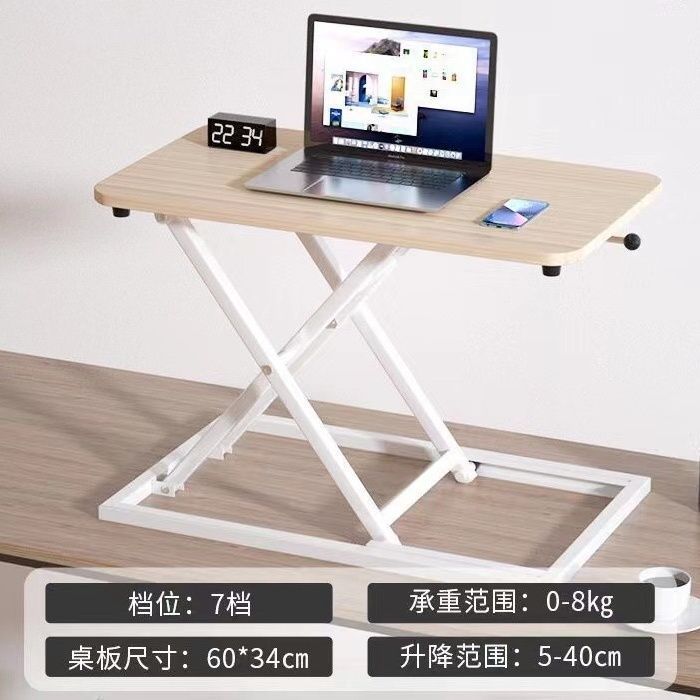 站立笔记本电脑桌升降办公台式桌面折叠增高办公桌家用工作台支架|undefined