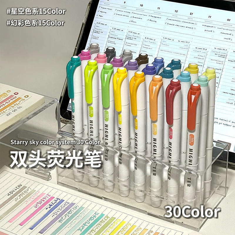 ダブルヘッド蛍光ペン30色セット学生マークペン重点マーカー高颜値カラー手帳ペン卸売り|undefined