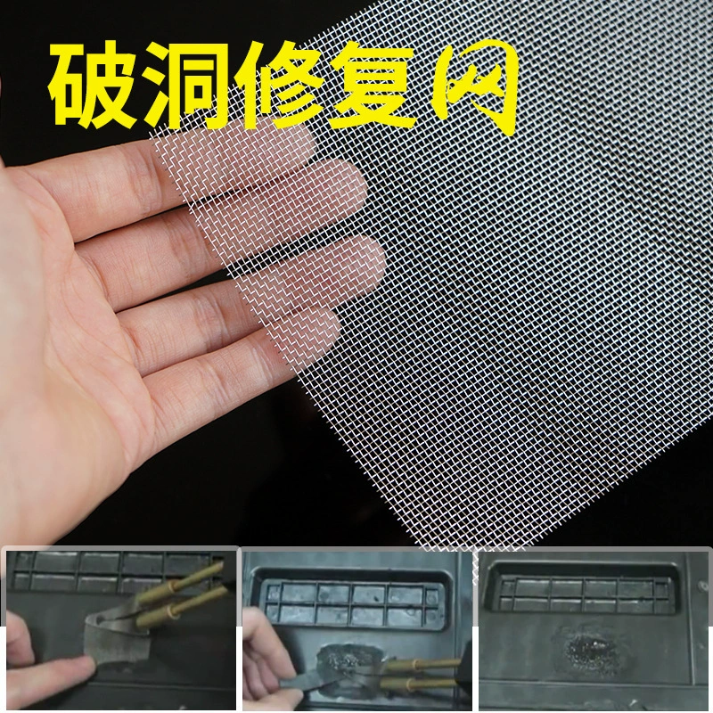 Бампер из нержавеющей стали ремонтная сетка для автомобилей и велосипедов пластиковая сетка для Ремонта Трещин сварочный гвоздь сварочный стержень