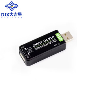 ��ݮ��4b jetson nano USB���lģ�K ����� ���l�D�Q �������