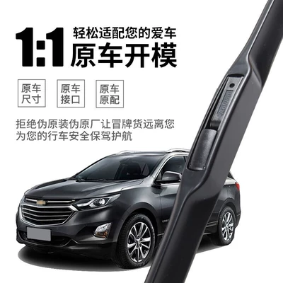 Wiper Blades 2021 Original Model 17