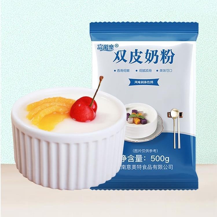 原味双皮奶粉500克家用甜品原料布丁粉免煮奶茶店商用大包装