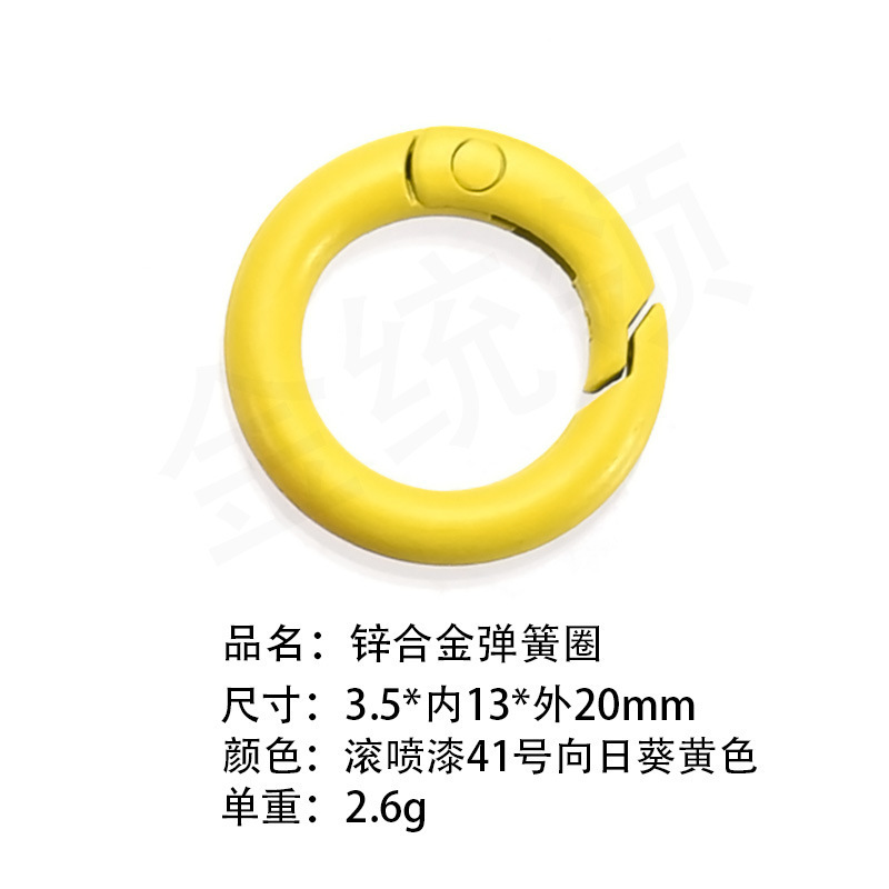 包邮一站式选货多款式欧标环保锌合金弹簧圈潮玩挂件钥匙扣配件|undefined
