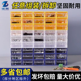 零件盒;工具柜;办公柜