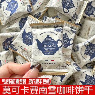 �@���óԣ�MOKCOKEĪ�ɿ�����С��M��ѩ�����������ʳ