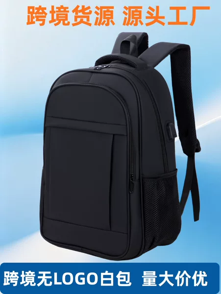 Simple Business Backpack for Commuting and Business Trips with USB Computer Bag, New Style Men's Backpack, Large Capacity Student School Bag