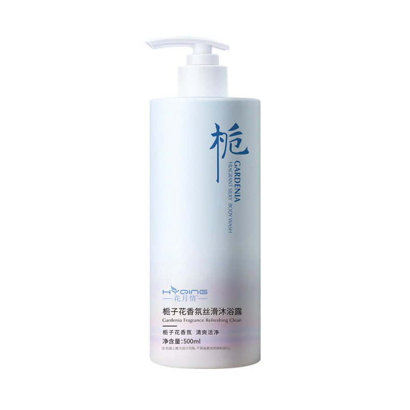 花月情栀子花沐浴露持久留香保湿补水香氛控油洗澡沐浴乳学生男女|undefined