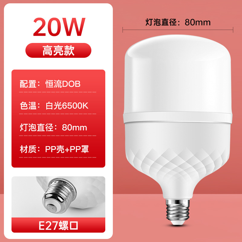 Inicio Interior bombilla led fotografía de alto brillo E27 luz de bola de boca de tornillo luz blanca luz de relleno LED bombilla de ahorro de energía al por mayor
