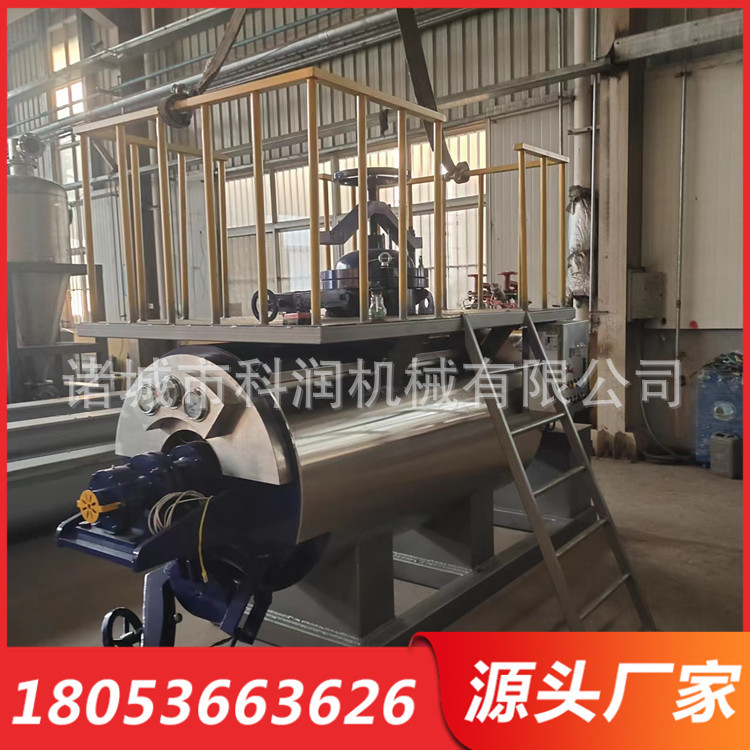 科润粮食下角料灭活罐 肉骨粉烘干罐 0918A蒸汽湿热处理罐