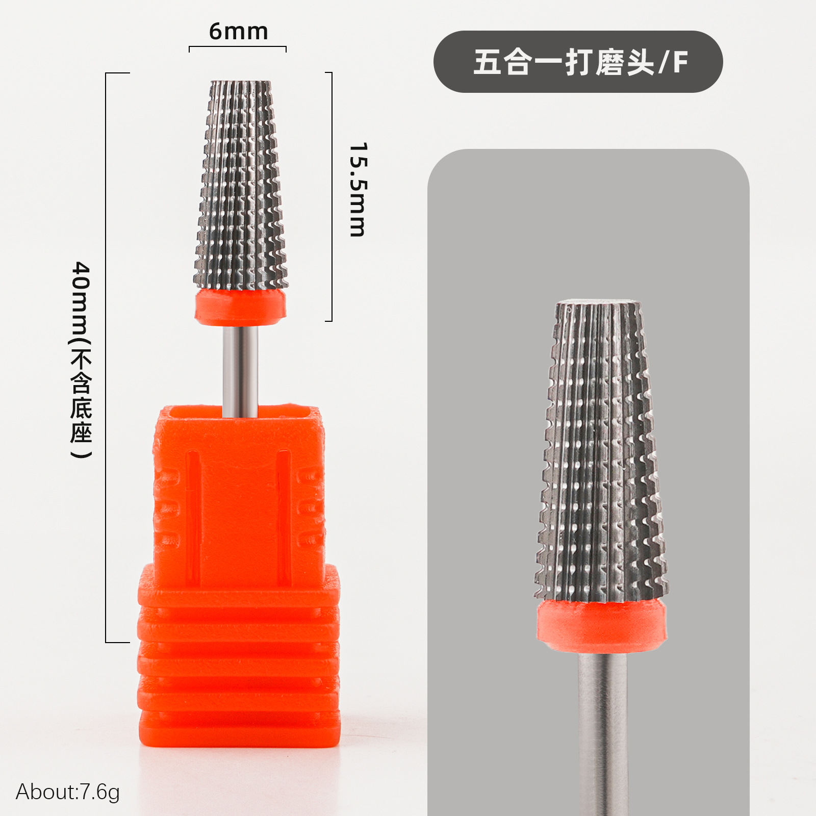 Cabezal de molienda de acero de tungsteno cinco en uno para manicura, removedor rápido de esmalte de uñas, removedor de piel muerta, amoladora eléctrica, cabezal de molienda universal