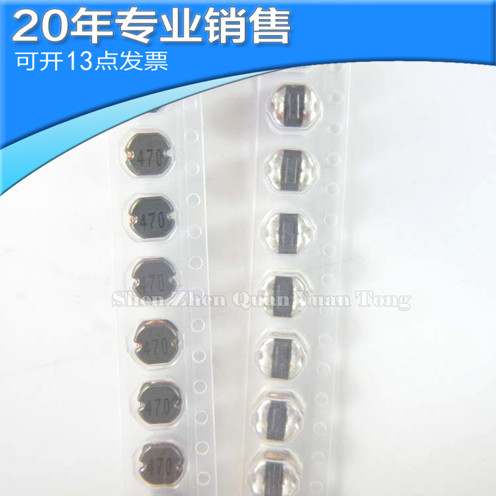 全新 CD54-470M 47UH SMD 贴片功率电感 非屏蔽绕线电感 原装保质