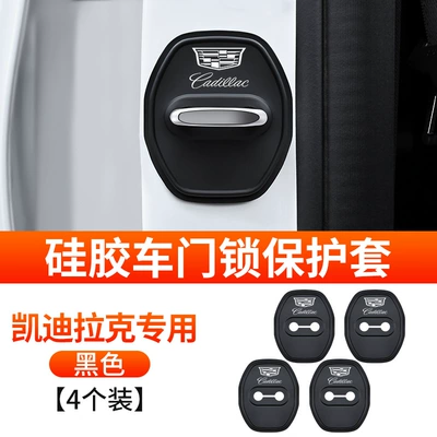 Car Door Lock Buckle Shock-Absorbing: Qapı və bamper qoruyucu zolaqlar - cadillac-door-lock-cover-silicone-type-4-pieces