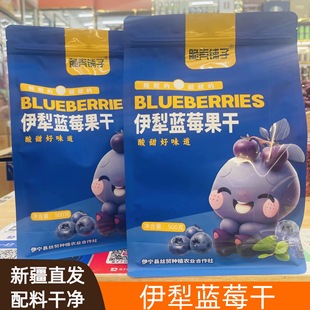 ��؛���l�{ݮ����500g ԭζ������������ͯ���e��ʳ�½��خa���l