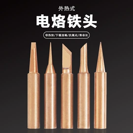 手动螺丝套装;撬棍、起钉器;电烙铁