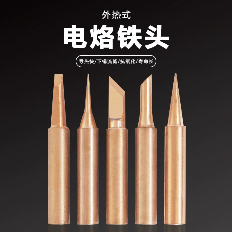 5 шт. Костюма Сварочная головка из чистой меди 936 внутреннее Отопление Электрическое Сварочное сопло сварочный наконечник трансграничные прямые поставки сварочной головки 900 м