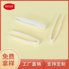 其他美妆工具;化妆品包装;面膜纸/碗