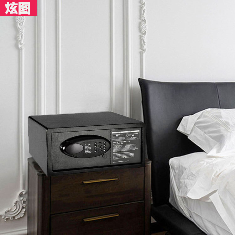 炫图小型密码保险箱家用办公智能防盗全钢酒店客房侧开指纹保险柜