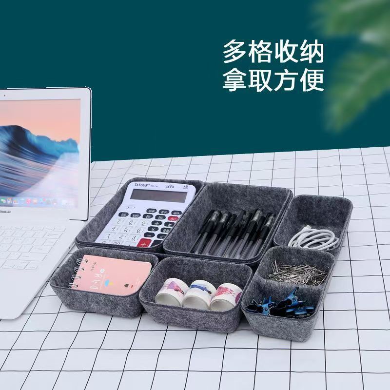 创意一体成型桌面首饰 收纳盒 桌面零食杂物毛毡收纳盒批发毛毡盒