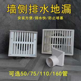 �Ƞ���ˮ�����~��©75�̨ͬ�ӂ���ˮ¶̨��ˮ���^�V�W��ˮ��160