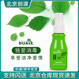������������ϴҺ�坍Һ��Ȥ��Ʒ20ml��ȫ�����ռ{�����������