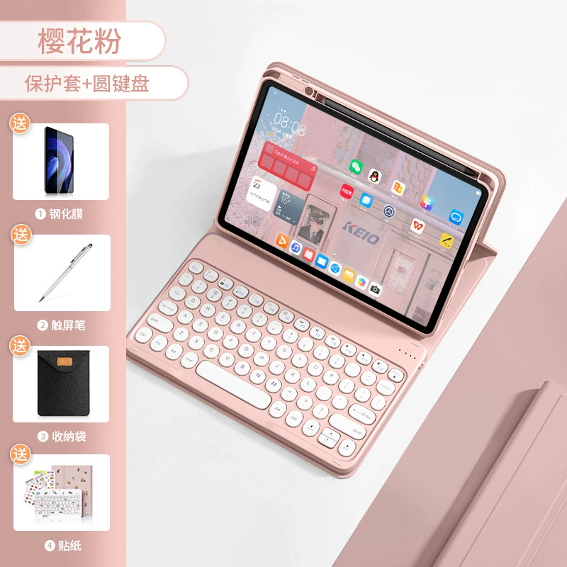 Xiaomi, совместимый защитный чехол для планшета, клавиатура и мышь, набор Pro, 2023, Bluetooth
