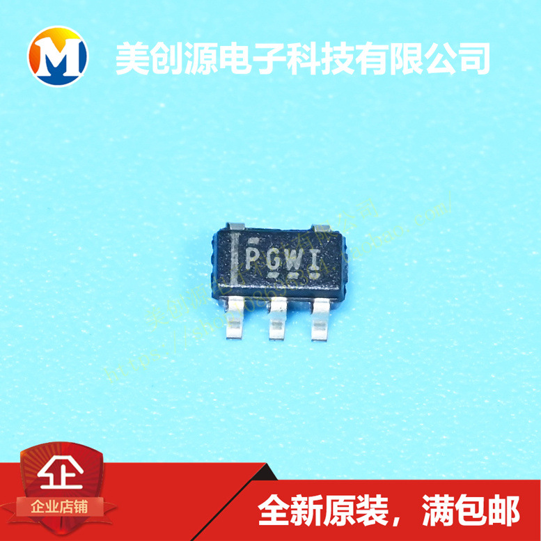 全新原装 TPS73025DBVR TPS73025DBVT 丝印PGWI LDO线性稳压器