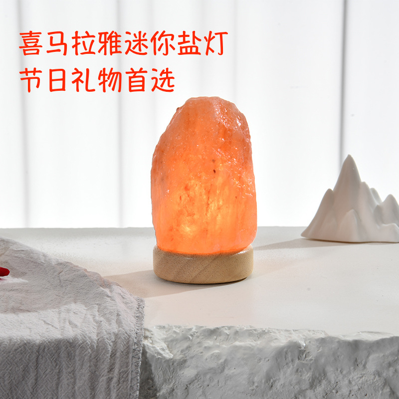 해외 수입 히말라야 천연 크리스탈 소금 램프 로즈 창조적 인 미니 디자인 크리스마스 휴일 학생 선물