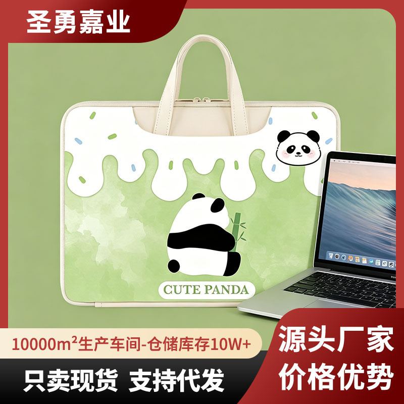 Cute Panda Tote Bag Laptop Bag Waterproof Portable 14inch Dell 15.6inch Large Capacity Anti-Drop Bag Cute Panda Tote Bag Laptop Bag Waterproof Portable 14inch Dell 15.6inch Large Capacity Anti-Drop Bag