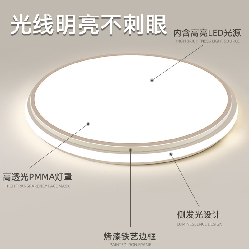 轻奢客厅灯大灯2025新款超薄主灯卧室餐厅吊灯圆形led吸顶灯客厅|undefined