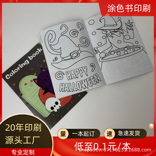 ���Sӆ�ƿ��R��ͯ���ˉTɫ���L������ɫ���T�R��z�b��������ӡˢ