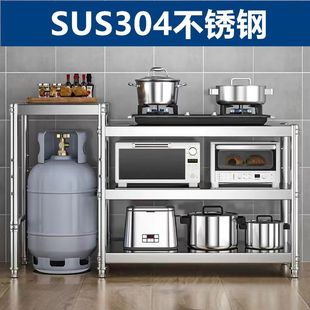 304 Stainless Steel Gas Stove Stand Kitchen Gas Stove Microwave Oven Storage Floor-Standing Liquefied Gas Gas Tank 4