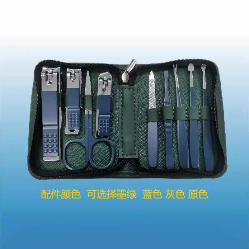 城力不锈钢指甲剪套装9件黑色美甲工具指甲钳套装指甲刀套装批发