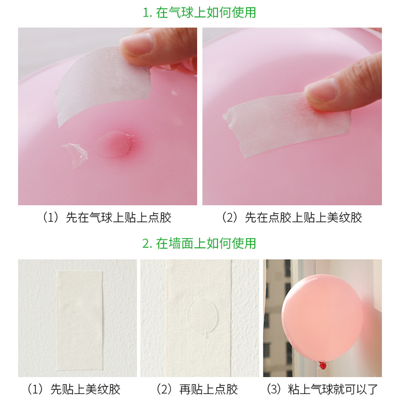 Decoración de la sala de bodas Pegatinas adhesivas sin costuras de boda, palabras felices, sin daño a la pared, cinta adhesiva, cinta adhesiva, nano cinta, Xinjiang 119C