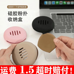 シンプルなパフ収納ボックス収納防塵通気クッション携帯外出insパフスポンジ化粧韓風