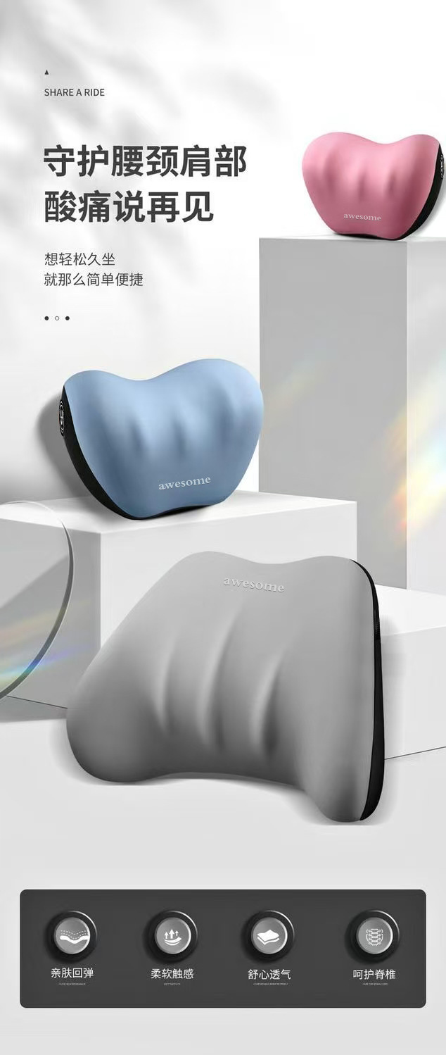 Car Headrest Lumbar Pillow Cushion Car Driving Backrest Car Waist Support Lumbar Neck Pillow Waist Support Pillow