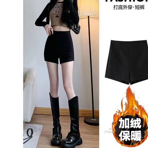 打底短裤女春夏黑色修身可外穿紧身弹力下衣失踪高腰防走光裤