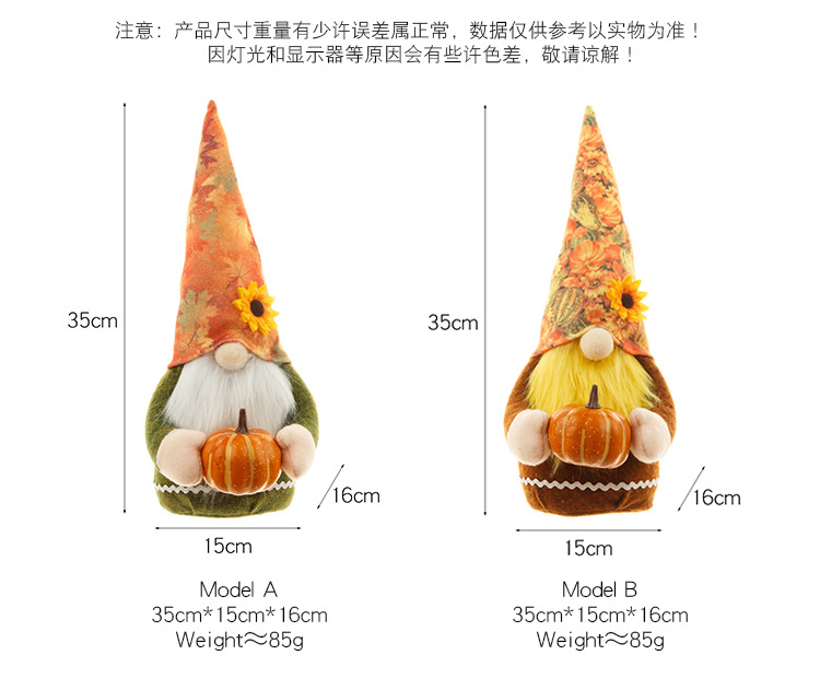 包南瓜鲁道夫公仔_03.jpg