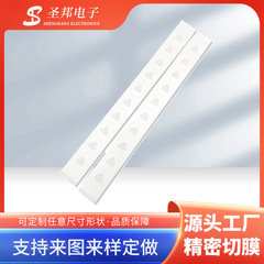 精密精密フィルム PET 反射紙カスタム反射紙 LED 高温耐性反射フィルム反射紙パネルライト反射フィルム