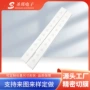 定制精密背光pet反光纸