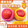 Apple Dedicated fruit Nets Shockproof Anti collision thickening protect Orange packing foam Mesh bags Netbag customized