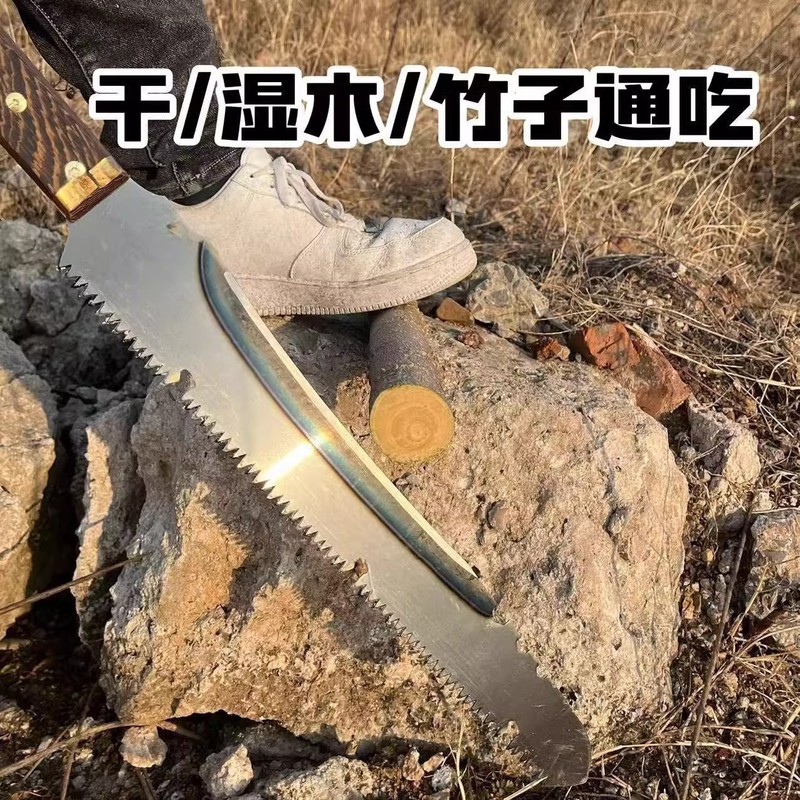 のこぎりの特急のこぎりの木の神器はのこぎりの両用の刀を切ります。|undefined