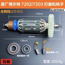 ԭSزD˹R7202/R7203ڴĥCDӶ늙C