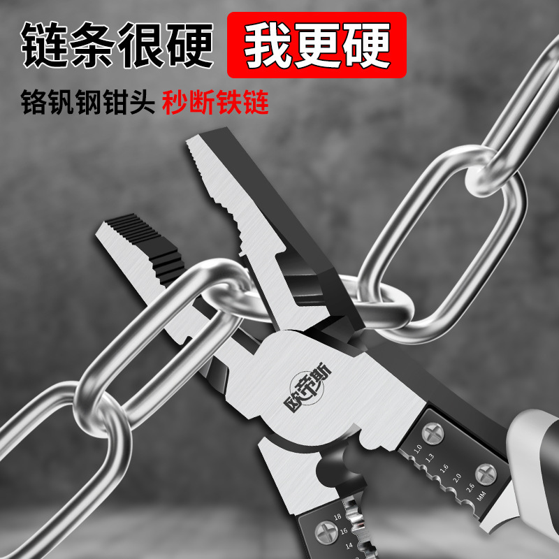 多功能钢丝钳尖嘴钳工业级省力手钳电工钳老虎钳万用尖嘴钳子工具|undefined