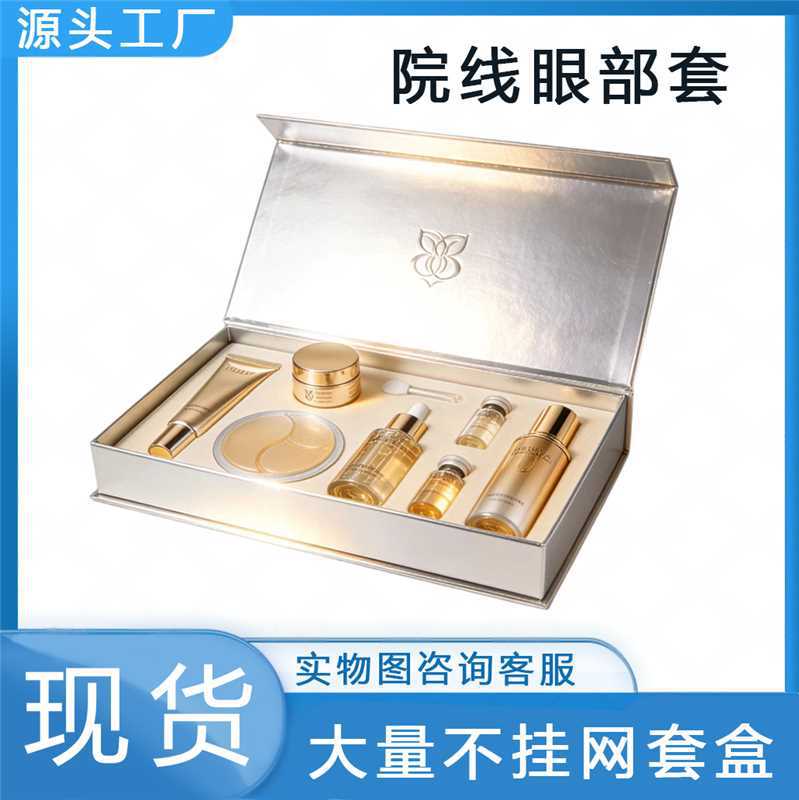 Eye care cover