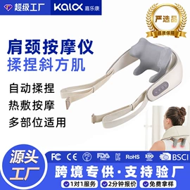 头部按摩机;电动美腿仪;电热护膝护腰